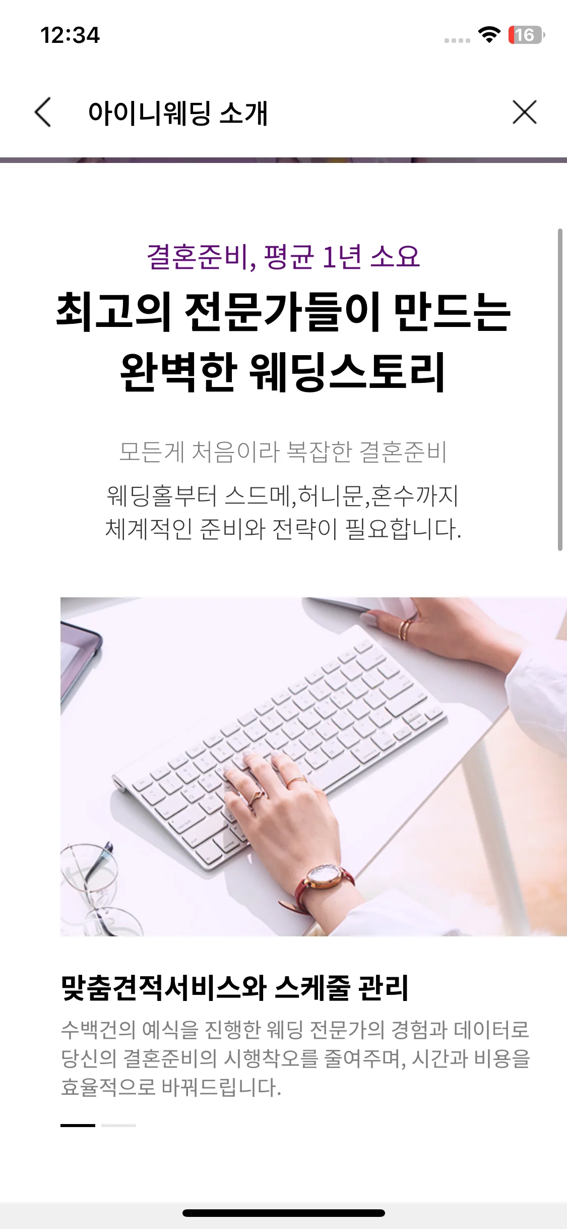 Test Image 2